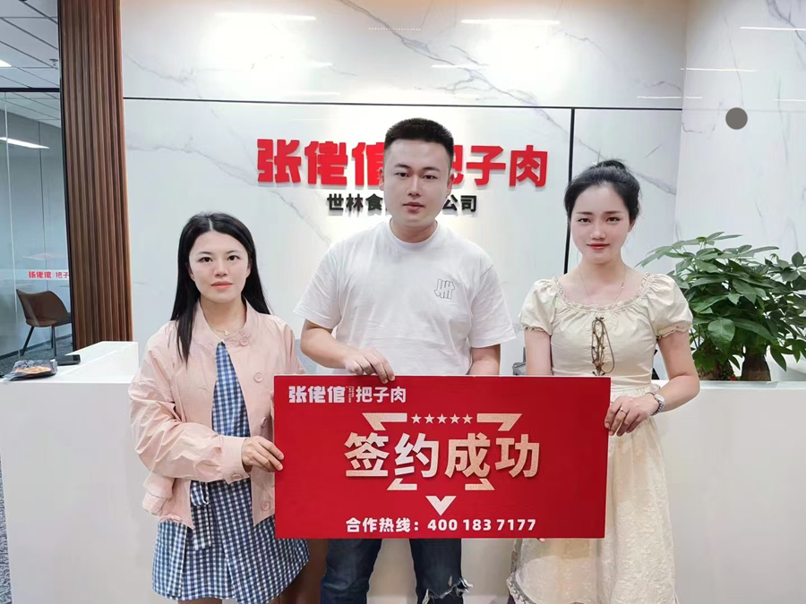 常德安乡城市广场店
